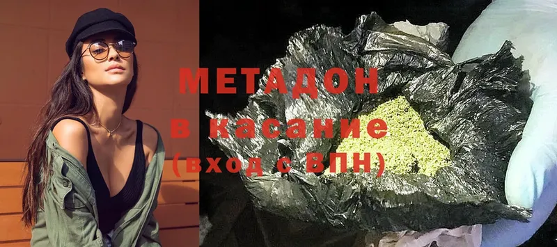 МЕТАДОН methadone  гидра сайт  Кущёвская  закладки 